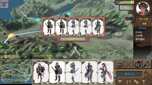 The Treasure of the Dragon screenshot 3
