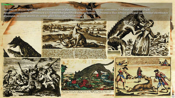 The Beast of Gevaudan screenshot 2
