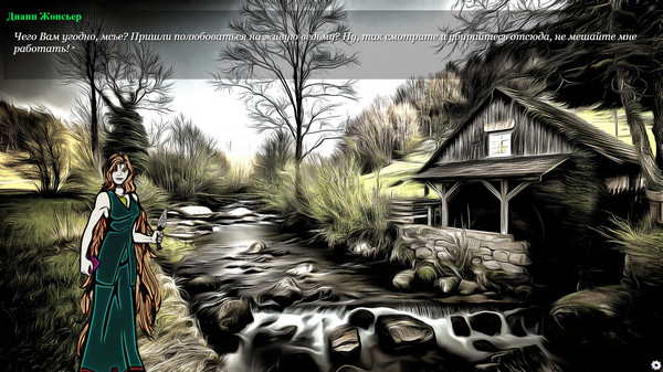The Beast of Gevaudan screenshot 3