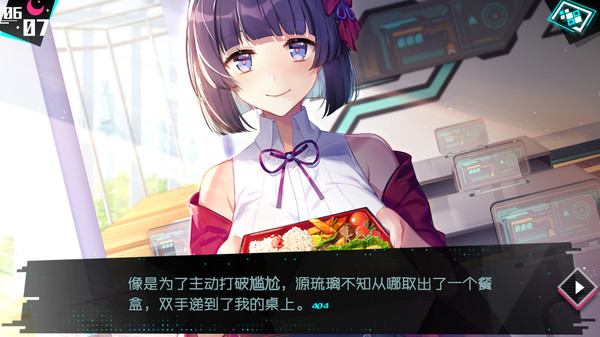 妄想破绽 Broken Delusion screenshot 2