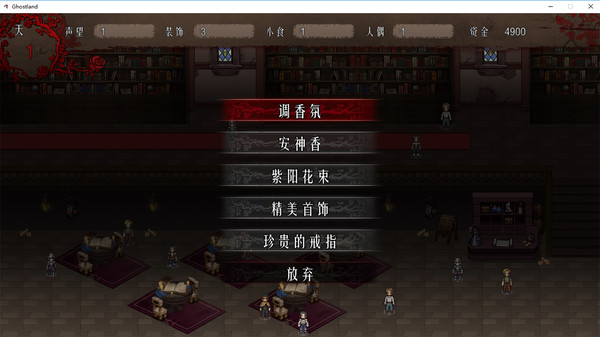 Ghost Land screenshot 6