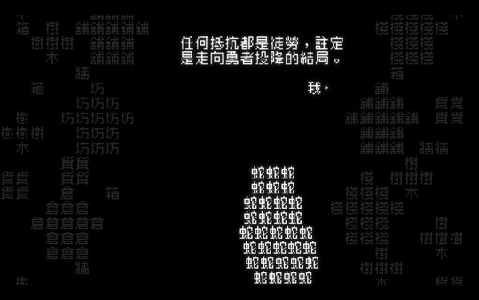 Word Game screenshot 3