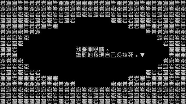 Word Game screenshot 5