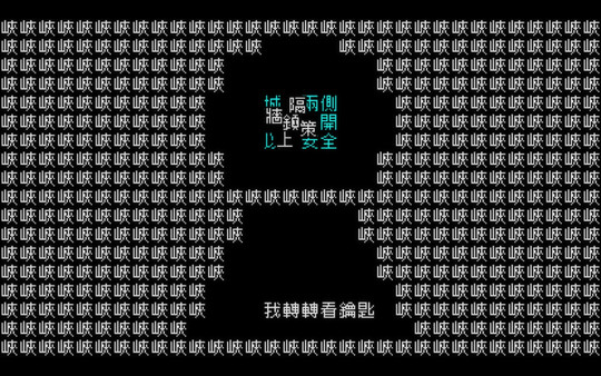 Word Game screenshot 7