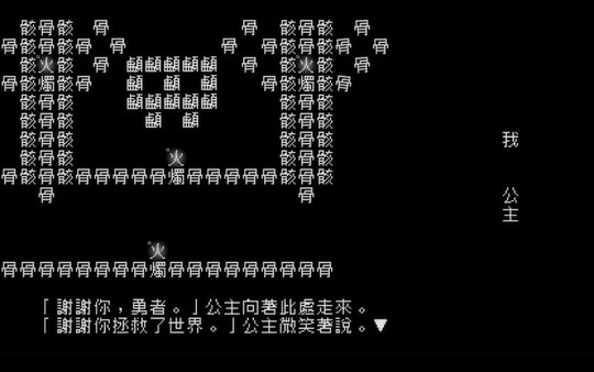 Word Game screenshot 2