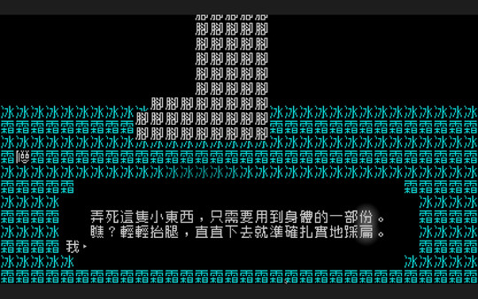 Word Game screenshot 8
