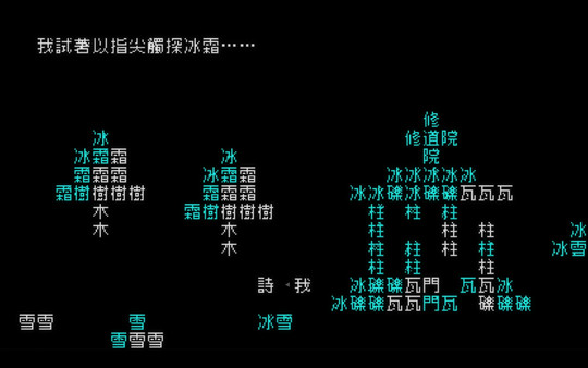 Word Game screenshot 6