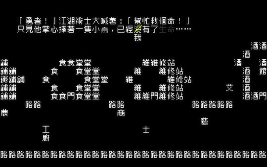 Word Game screenshot 4