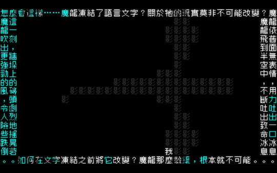 Word Game screenshot 10