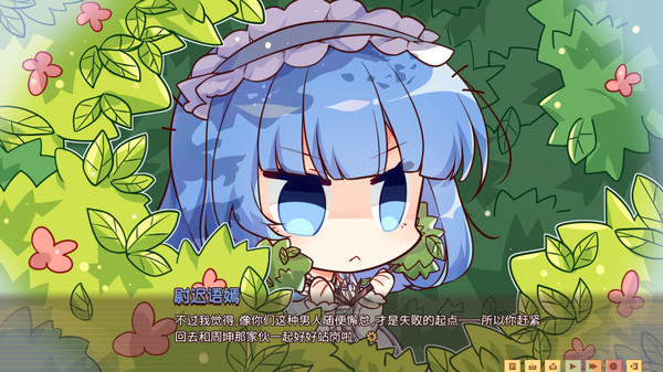 Banter Schooldays!!三〇一室无一人 screenshot 4