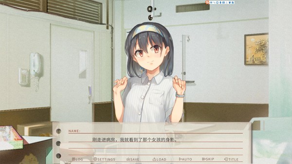 The Last Companion-我与我行将离去的小友。 screenshot 5
