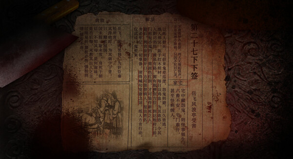 Ghost Feed screenshot 2