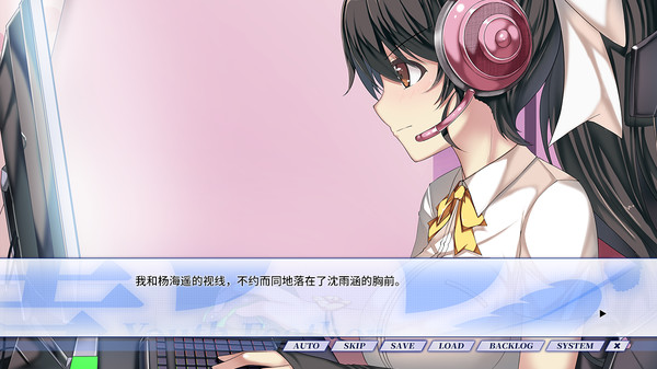 Youth Feather screenshot 4