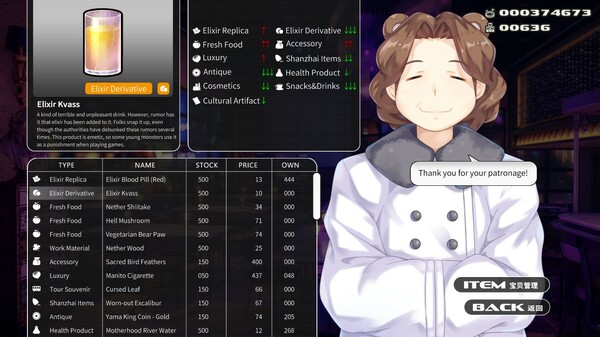 小白兔电商~Bunny e-Shop screenshot 5