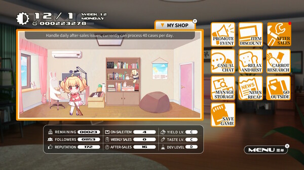 小白兔电商~Bunny e-Shop screenshot 1