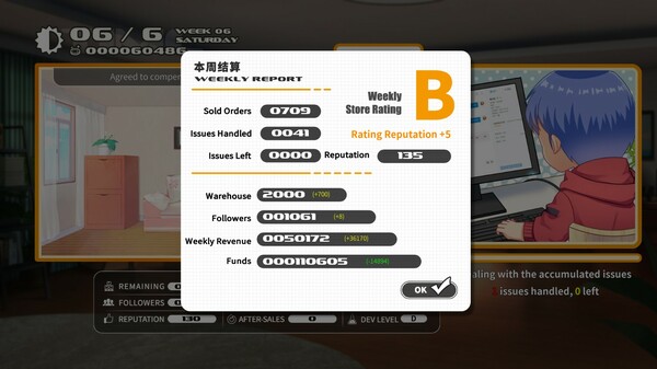 小白兔电商~Bunny e-Shop screenshot 3