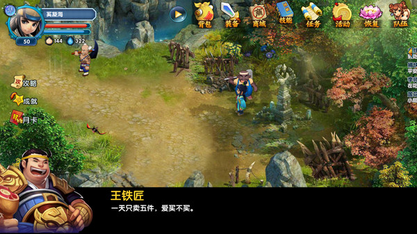 Hero Legends screenshot 5