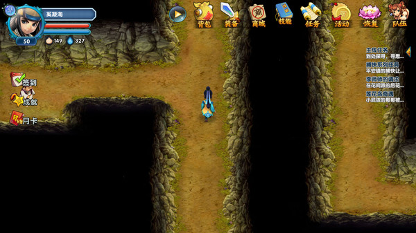 Hero Legends screenshot 4