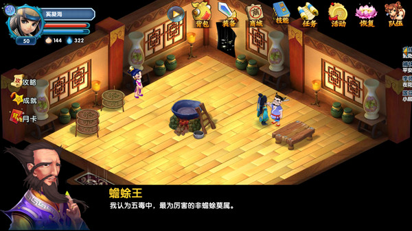 Hero Legends screenshot 1