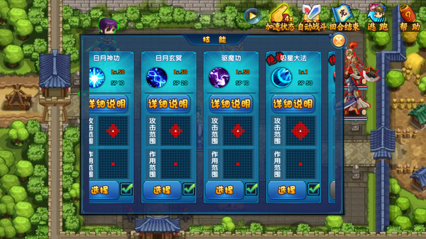 Hero Legends screenshot 2