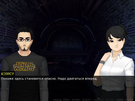 Japocaliptyca/ Япокалиптика screenshot 5