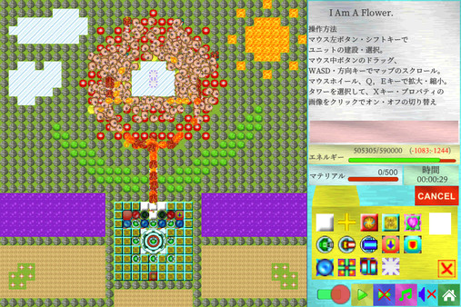 TerTD screenshot 4