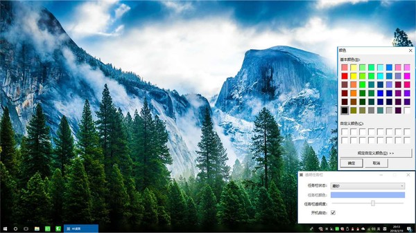 Transparent Taskbar screenshot 6