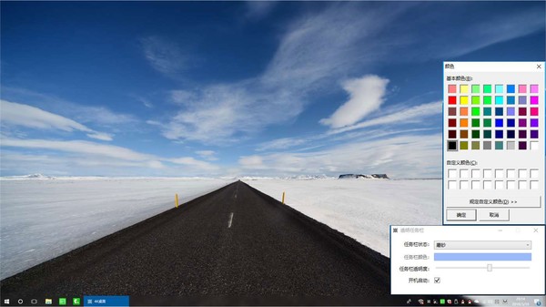 Transparent Taskbar screenshot 2