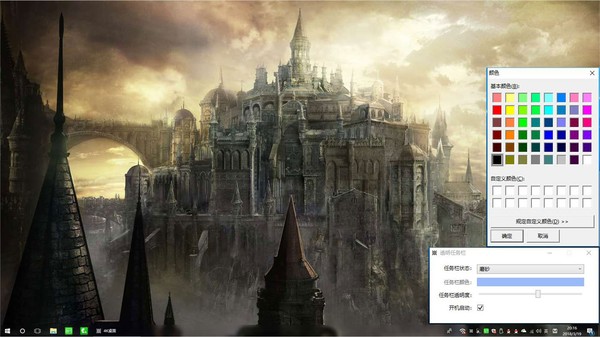 Transparent Taskbar screenshot 3