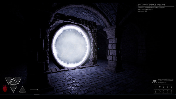 Escape from Labyrinth screenshot 10