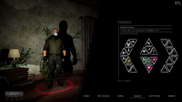 Escape from Labyrinth screenshot 2
