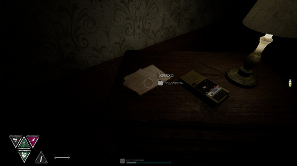 Escape from Labyrinth screenshot 7
