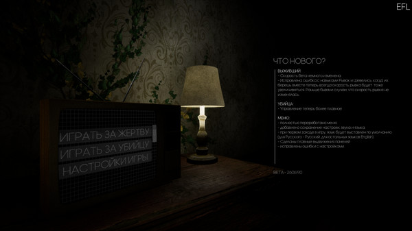 Escape from Labyrinth screenshot 1
