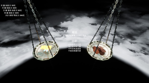 Fortune Telling screenshot 5