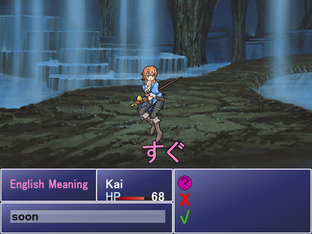 Learn Japanese RPG: Hiragana Forbidden Speech screenshot 7