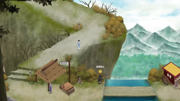 所谓侠客 So-called Hero screenshot 5