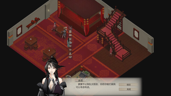 所谓侠客 So-called Hero screenshot 7