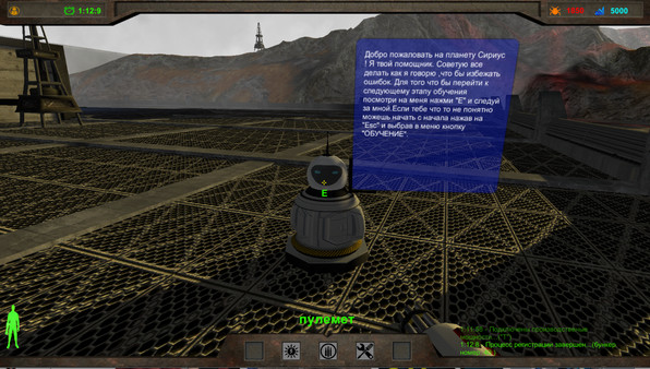 BEETLES screenshot 1