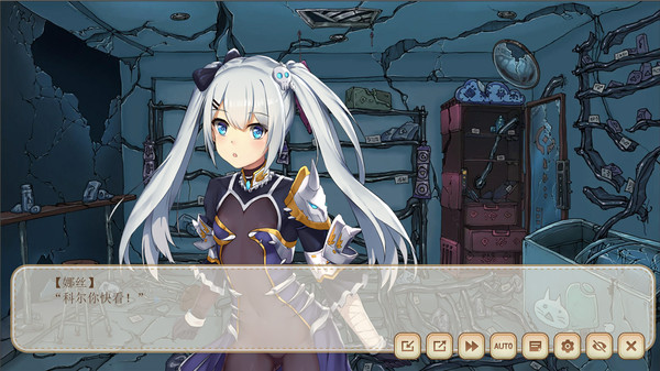Our world has not decayed screenshot 3