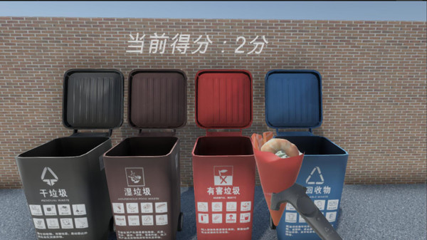 GarbageClassification screenshot 3