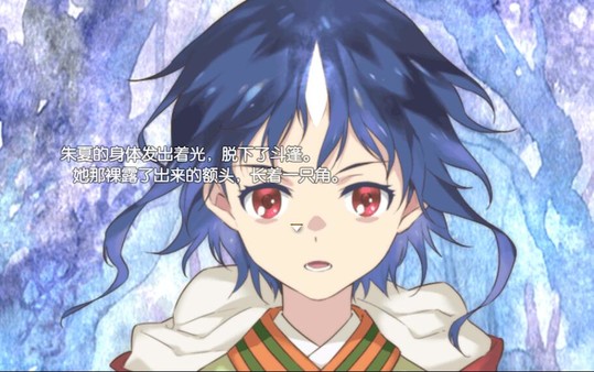 HITOTSU NO MORI screenshot 7