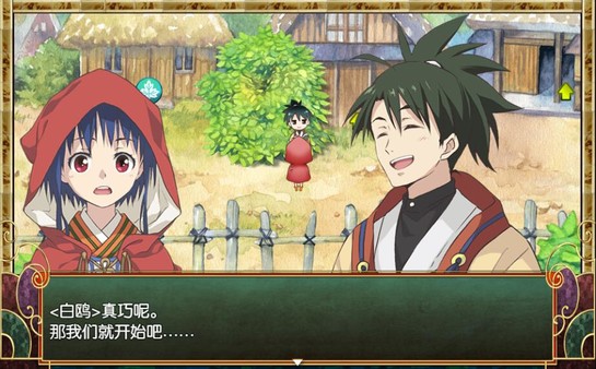 HITOTSU NO MORI screenshot 2