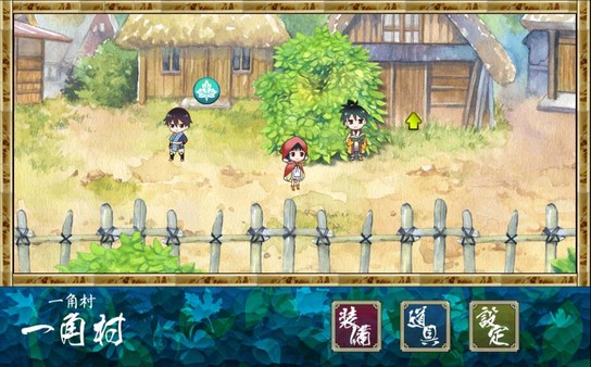 HITOTSU NO MORI screenshot 1