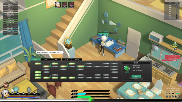 Elf Manor screenshot 7