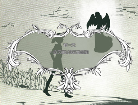 Hyacinthus screenshot 1