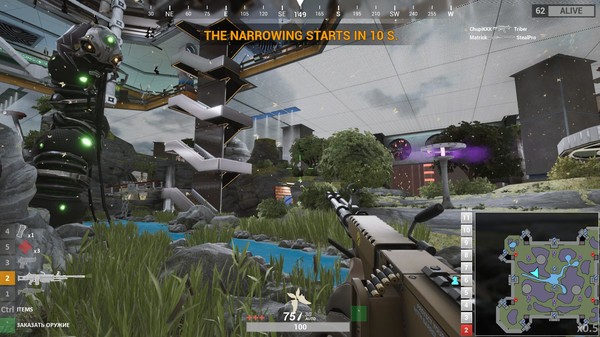 Total Lockdown screenshot 10