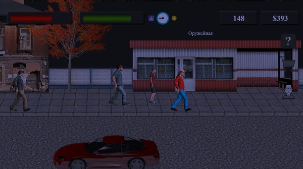 THE FATE OF THE BULLY screenshot 4