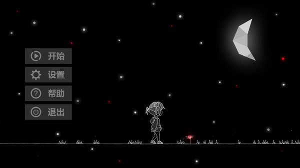 To the Hell screenshot 1