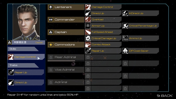 DarkSpace 暗宇战纪 screenshot 4