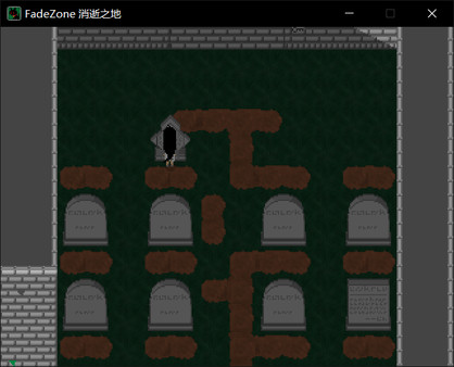 FadeZone 消逝之地 screenshot 8